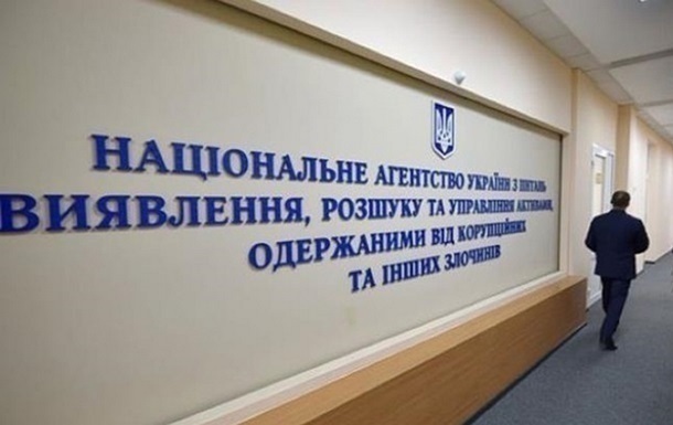 Новини бізнесу - АРМА передали великий комплекс активів депутата