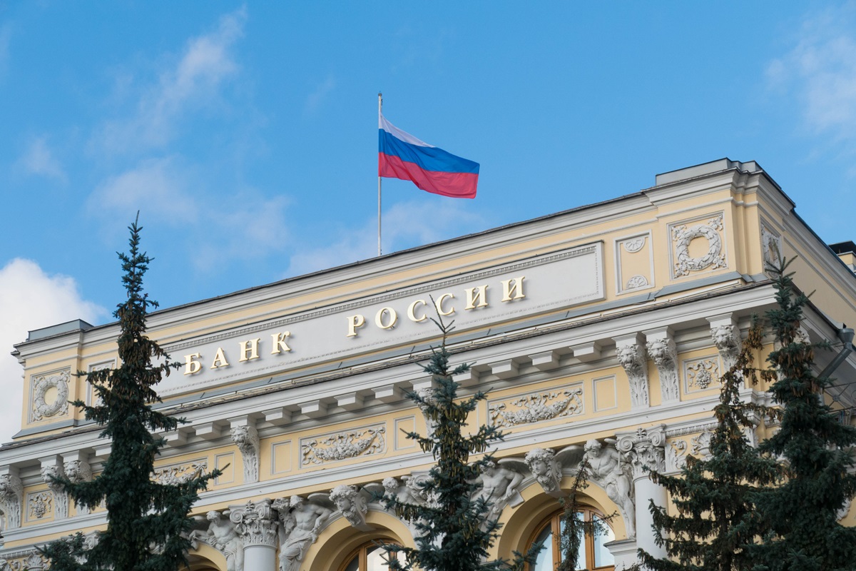 Новини бізнесу - Банк Росії планує відрізати ринок від "криптодолара"