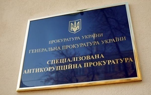 Новини України - До суду скерували справу ексголови АРМА щодо "схеми" з активами