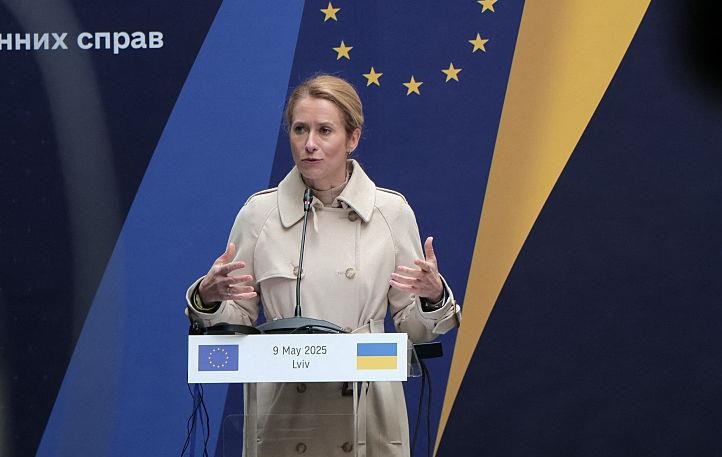 Новини України - Слідчі процеси спецтрибуналу почнуться у 2026 році - Каллас