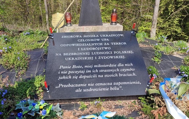 Новини світу - З могили воїнів УПА в Польщі демонтували провокативну плиту