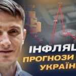 Удари по тилу рф: Як ГУР впливає на економіку агресора | Василь Фурман