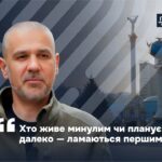 Мінʼюст: люди, історії, досвід