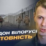 Навчання в Білорусі та атаки ДРГ: які ризики для північних регіонів України | Андрій Демченко