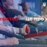 Міністр охорони здоровʼя здав кров у переддень Всесвітнього дня донора