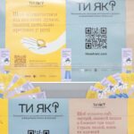 Перша леді ознайомилась із впровадженням Всеукраїнської програми ментального здоровʼя на Дніпровщині