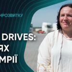 Шлях від тролейбуса до мрії про міжнародні рейси. She Drives