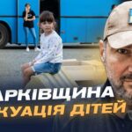 Діти під загрозою: Андрій Канашевич про евакуацію та масовані удари по Куп'янську