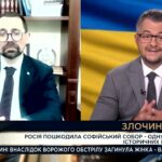 Коментар Миколи Точицького щодо пошкоджень Софії Київської та Одеської кіностудії