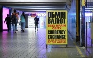 Без категорії - Девальвація почалася: що буде з курсом євро та долара