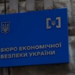 Новини України - Конкурс на голову БЕБ зупинили через застереження СБУ