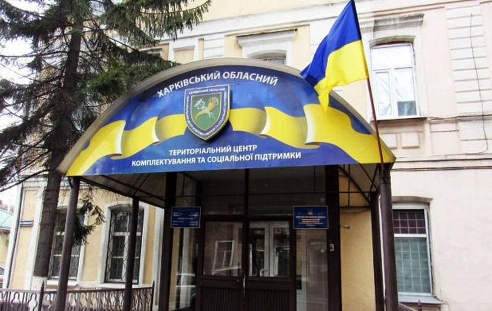 Новини України - На Харківщині чоловік випав з вікна ТЦК