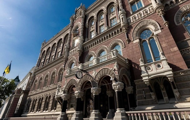 Новини бізнесу - НБУ зберіг облікову ставку на рівні 15,5%