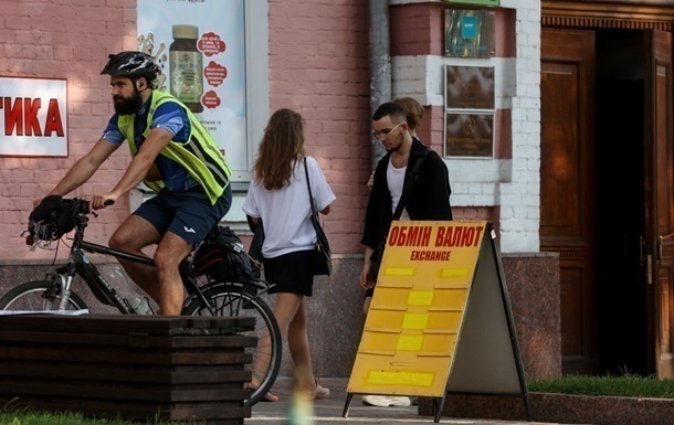 Новини бізнесу - Офіційний курс долара впав після двох днів зростання