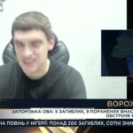 Запоріжжя після обстрілів: Як рятують поранених і відновлюють зруйноване | Іван Федоров