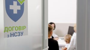 Без категорії - Перевірка медзакладів: за що лікарні позбавляють фінансування