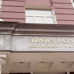 Новини України - Суд залишив у силі вирок мешканцю Київщини за спробу зґвалтування