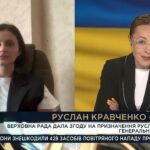 Новий Генпрокурор! Виклики реформування прокуратури | Ольга Василевська-Смаглюк