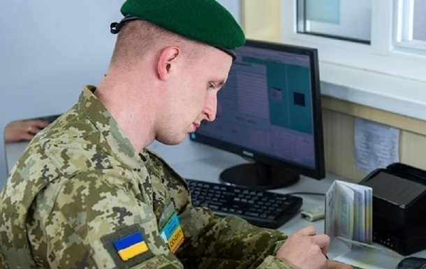 Новини України - Теща у ролі нареченої: на кордоні викрили фіктивне подружжя