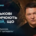 Як створюється унікальний Музей війни з трофеїв | Герої