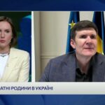 Як стати патронатною родиною: умови, виплати, підтримка | Петро Добромільський