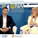 Презентація дослідження НАЗК щодо усунення корупційних ризиків у відбудові