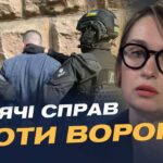 Справи держзради та колаборації: чим займається ДБР під час війни | Тетяна Сапьян