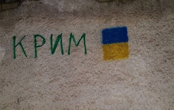 Новини України - ISW: Окупанти Криму заробили $28 млн на вкраденому
