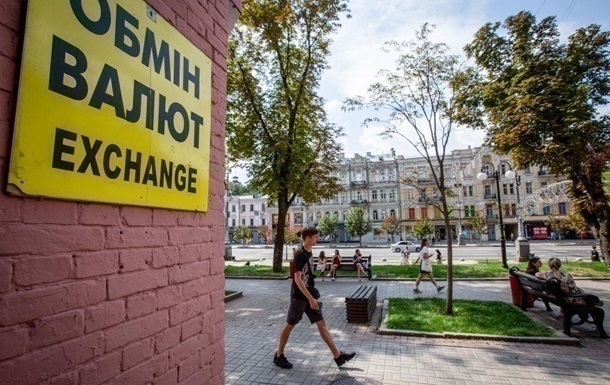 Новини бізнесу - Курс долара знизився на початку тижня