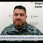 росія скорочує використання "Калібрів" у Чорному морі: Плетенчук про ситуацію на морі.