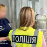 Новини України - На Харківщині затримали чоловіка за сексуальне насильство над дитиною
