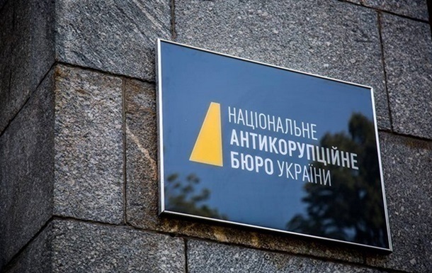 Новини бізнесу - НАБУ і САП оцінили економічний ефект своєї роботи за чотири роки