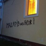 Новини України - Російська агентура й угорські політики проводять ІПСО на Закарпатті - ЦПД