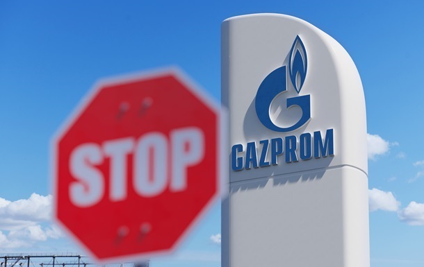 Новини бізнесу - Суд у Гаазі скасував арешт активів Газпрому