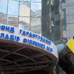 Новини України - Суд зобов'язав РФ виплатити 500 млн гривень збитків п'яти банкам України