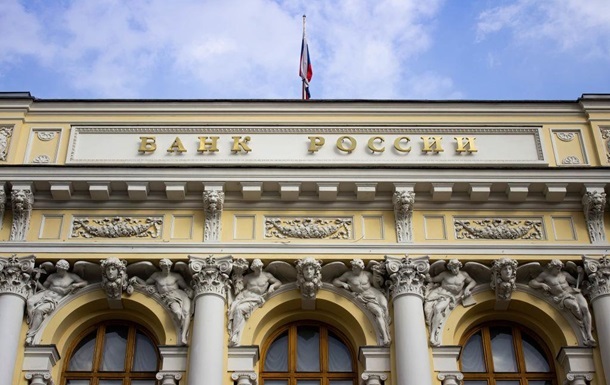 Новини бізнесу - Центробанк РФ знизив ключову ставку до мінімуму за рік