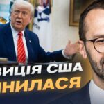 США і Україна: як розвивається стратегічна взаємодія | Сергій Лещенко