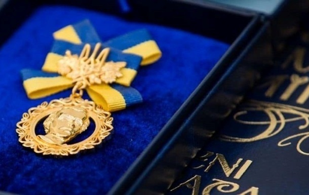 Новини України - Зеленський "розширив" Шевченківську премію
