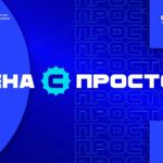 «Серпнева-2025» 🔵 ОСВІТНІЙ ПРОСТІР | АРЕНА С 🔵