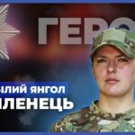 Моя служба – щоденний виклик і великий ризик | "Білий янгол" Біленець