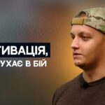 Від Майдану до штурмового полку: історія воїна і добровольця | Не може інакше