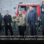 Ліквідація наслідків російського удару - ті, хто був на межі життя і смерті