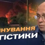 Як ЗСУ руйнують тил ворога: оцінка ефективності від Сергія Грабського