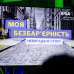 Олена Зеленська взяла участь у зустрічі спільноти «Бізнес без бар’єрів»