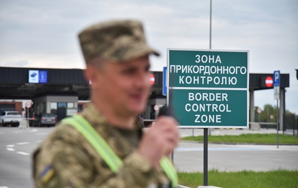 Новини України - Для молодих українців спростять перетин кордону