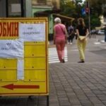Новини бізнесу - Гривня завершила тиждень зміцненням