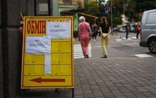 Новини бізнесу - Гривня завершила тиждень зміцненням