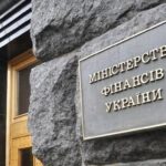 Новини України - Інвестиції українців в ОВДП сягнули рекордної суми