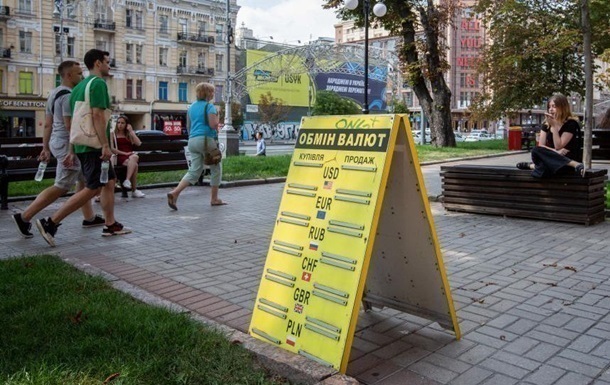 Новини бізнесу - Курс гривні зміцнився в обмінних пунктах