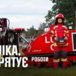 Робот LUF CRV розчищає шлях до зруйнованих будинків - Техніка, що рятує: безпілотні системи ДСНС